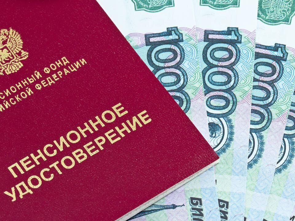 Почему молодым россиянам стоит задуматься о пенсии уже сейчас?