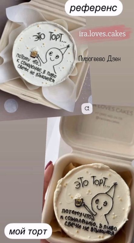 Когда ожидания не совпадают с реальностью