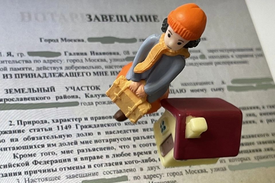 Завещательный отказ: неожиданные обязательства при наследстве