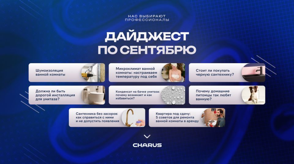 Как подготовить ванную комнату к сдаче в аренду: советы и решения