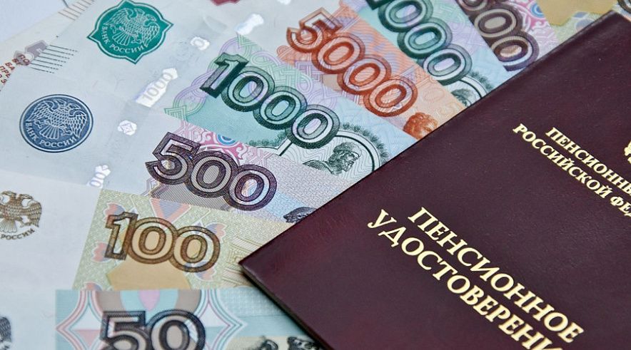 Пенсии в 2026 году: что изменится и как это повлияет на пенсионеров