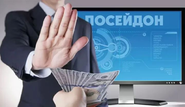 Цифровой контроль чиновников: новый взгляд на борьбу с коррупцией в 2026 году