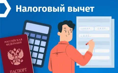 Неожиданные налоговые вычеты: как вернуть деньги за непредсказуемые расходы