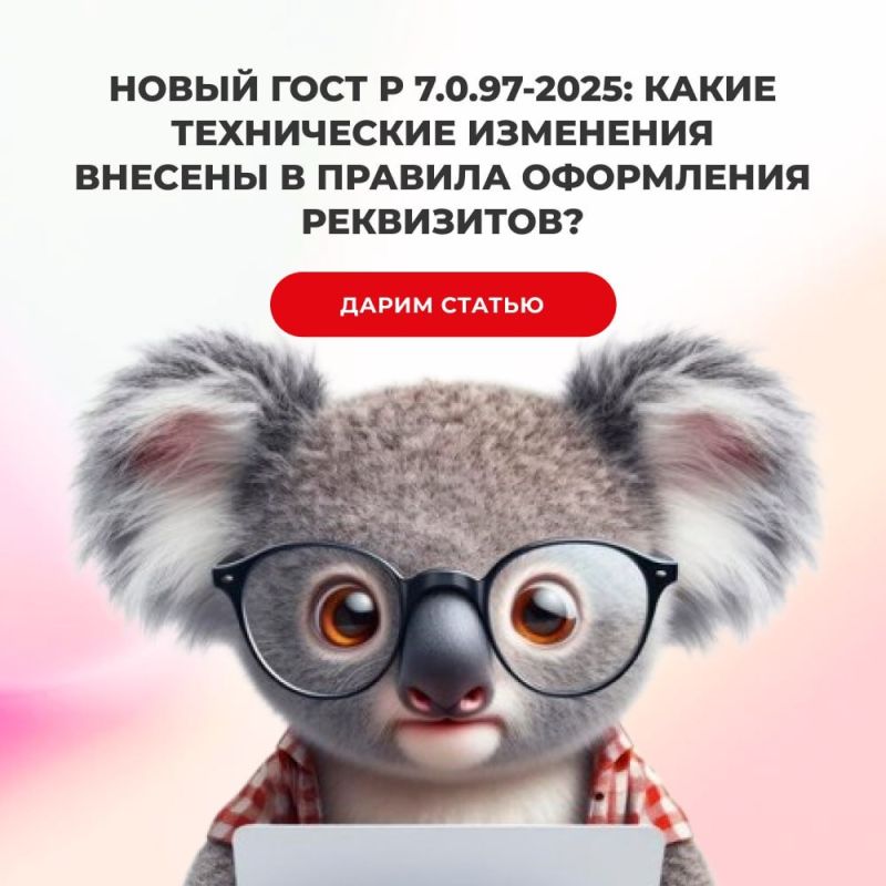 ����� ��� ���������: ����������� ������ �� ������������ �������